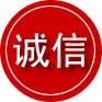 殷都区诚信救援服务