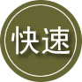 殷都区24小时道路救援