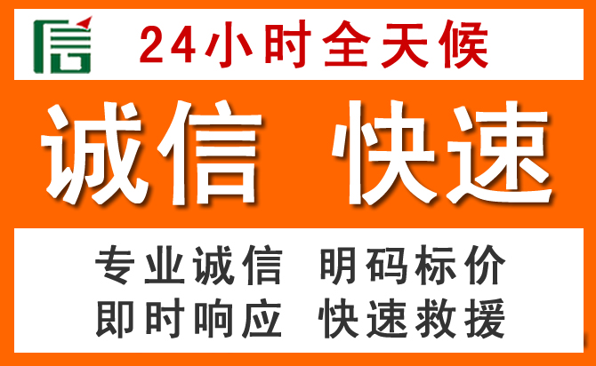 如何制定合理价格策略缓解殷都区道路救援售后压力