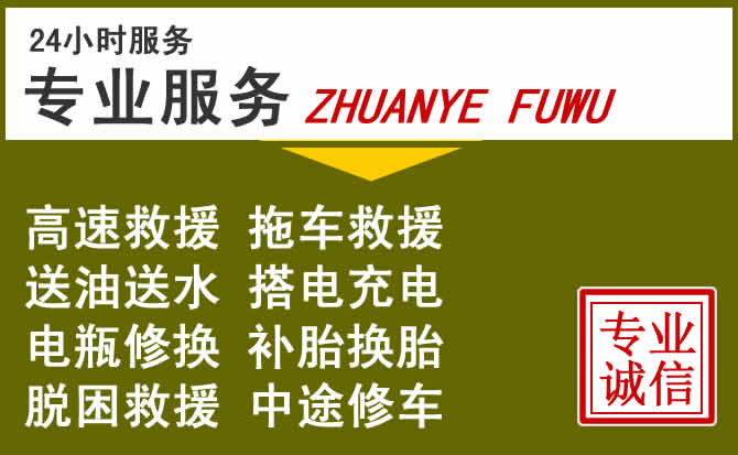 新能源汽车保有量攀升,殷都区道路救援行业未来发展新趋势解析
